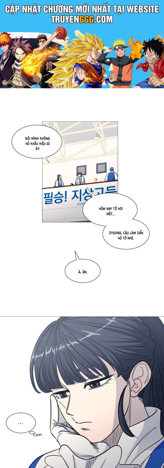 Garbage Time: Chapter 143