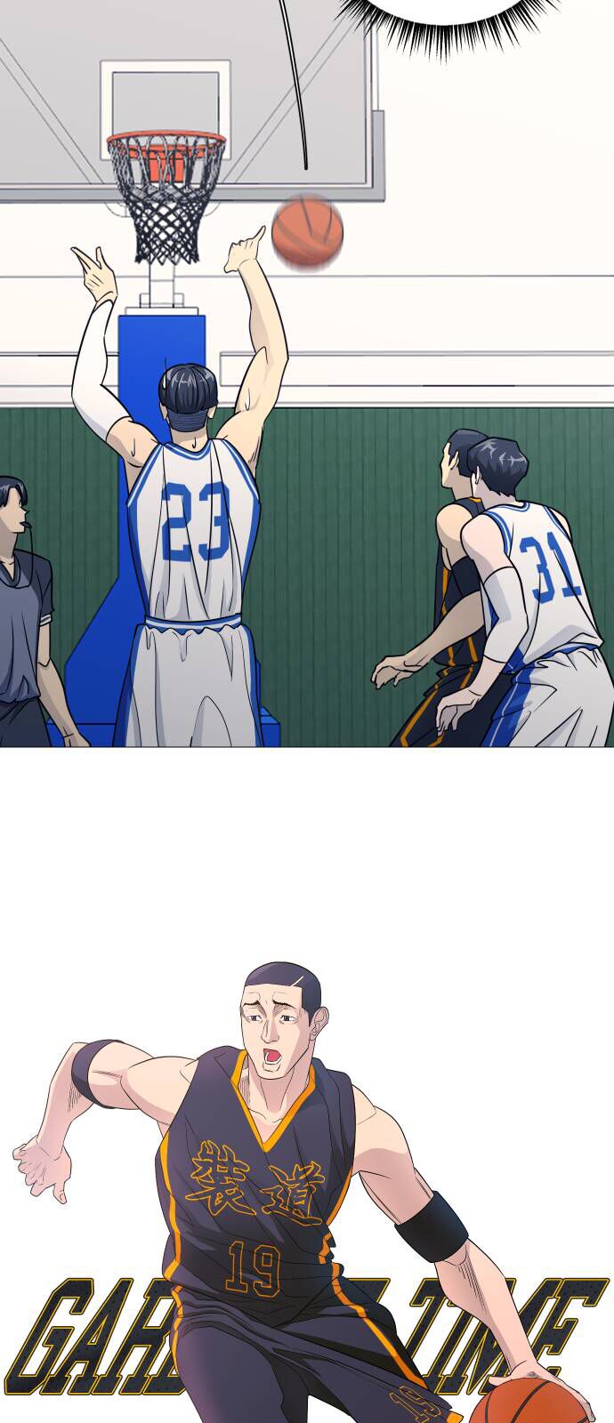 Garbage Time: Chapter 143