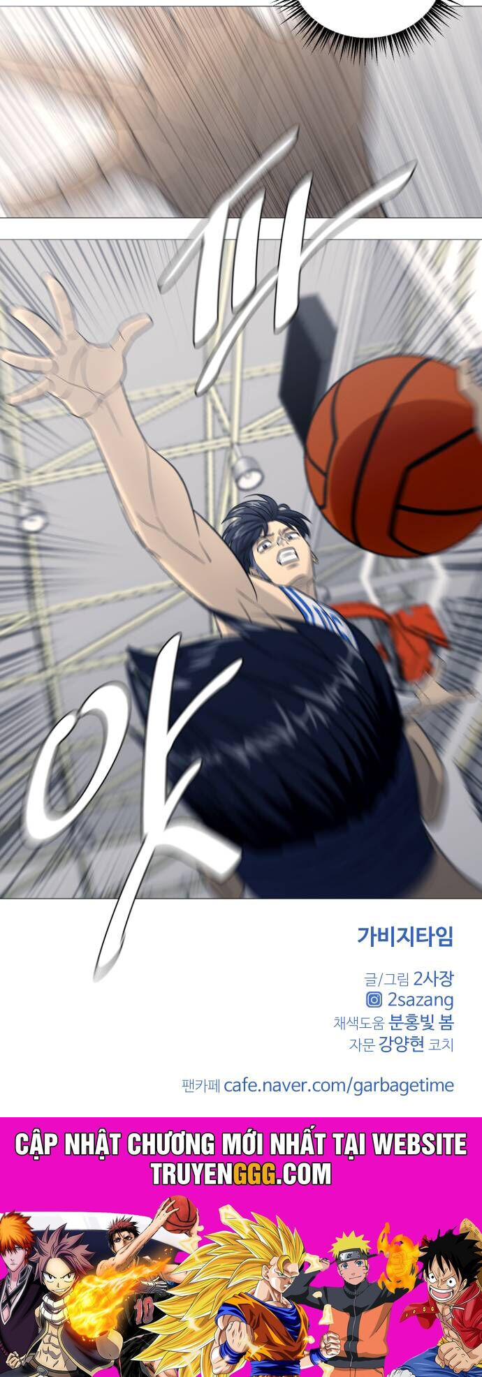 Garbage Time: Chapter 144