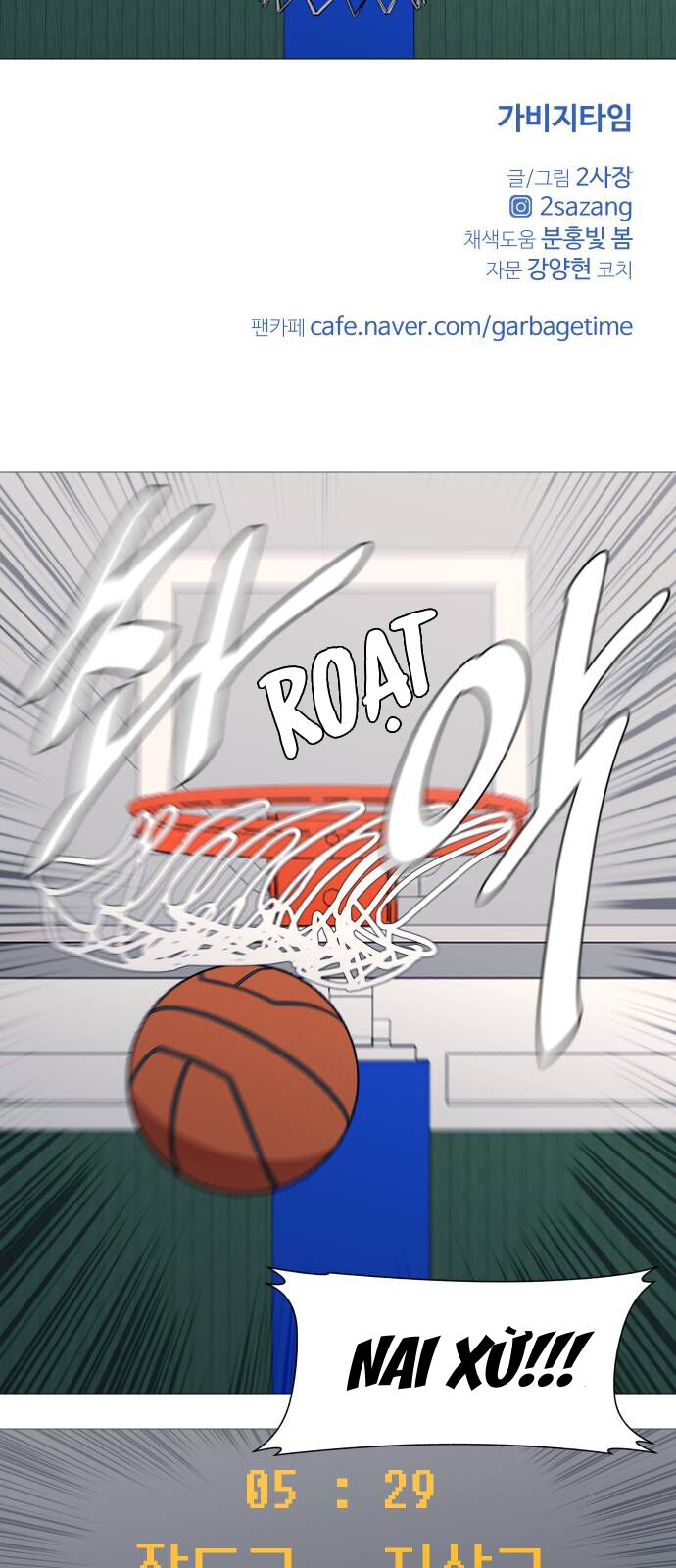 Garbage Time: Chapter 145