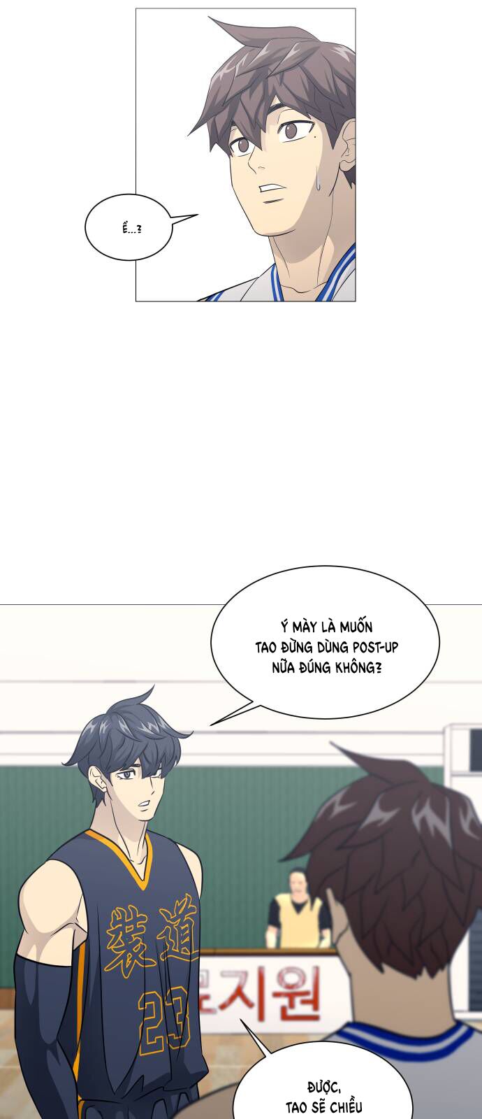 Garbage Time: Chapter 147