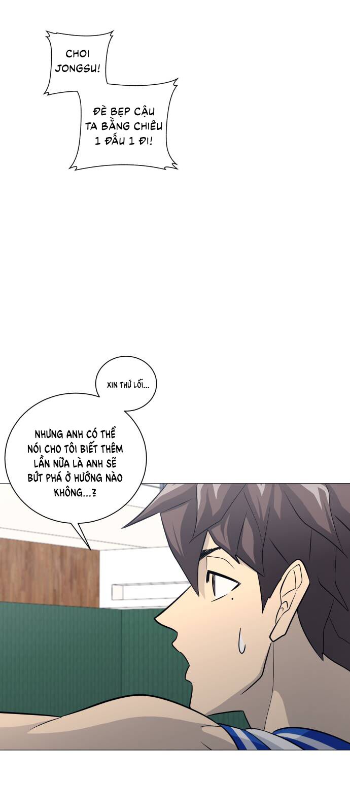 Garbage Time: Chapter 147