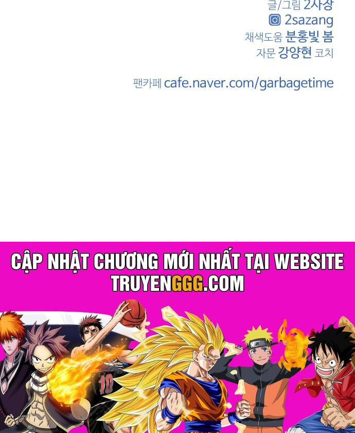 Garbage Time: Chapter 147