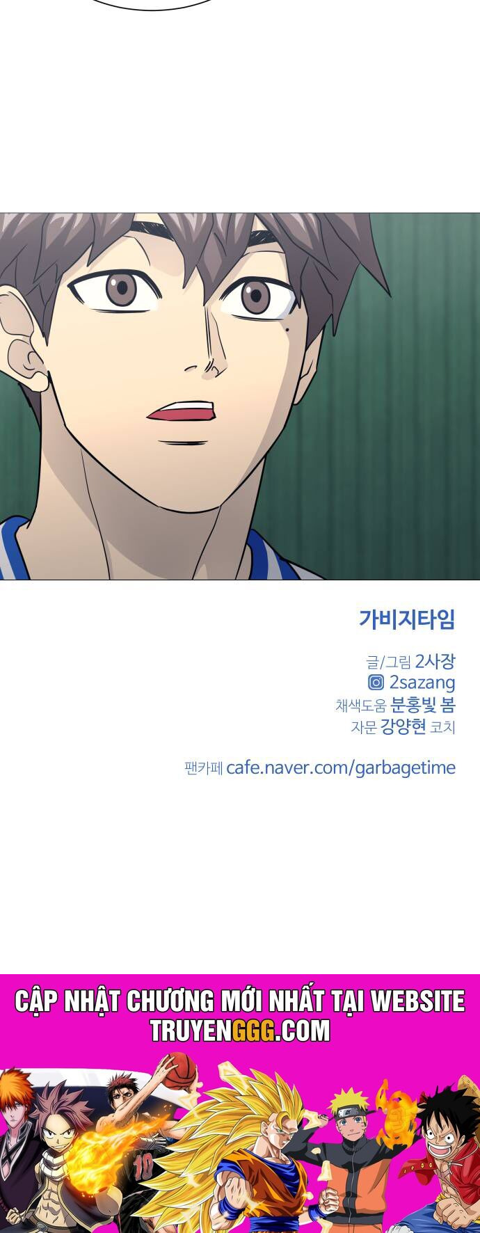 Garbage Time: Chapter 148