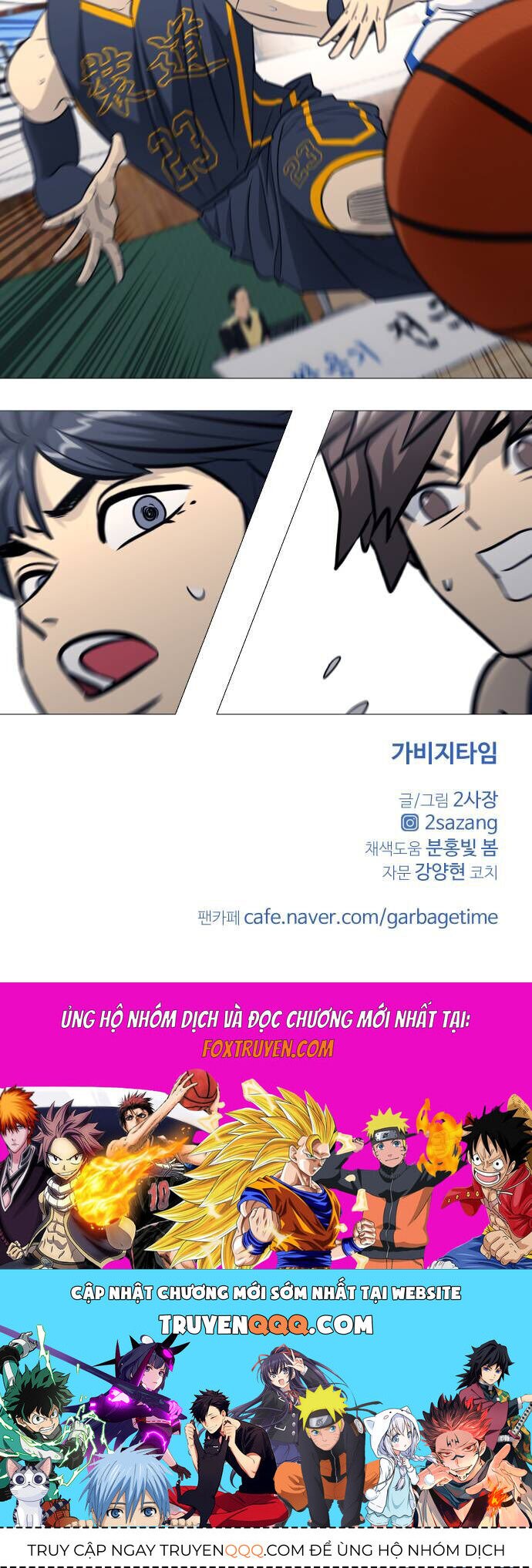 Garbage Time: Chapter 154