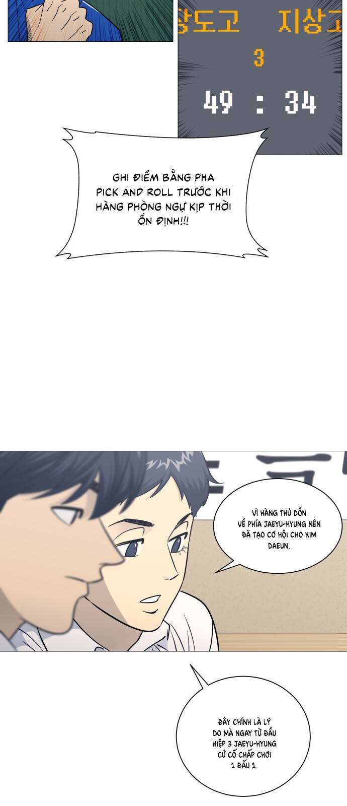 Garbage Time: Chapter 155