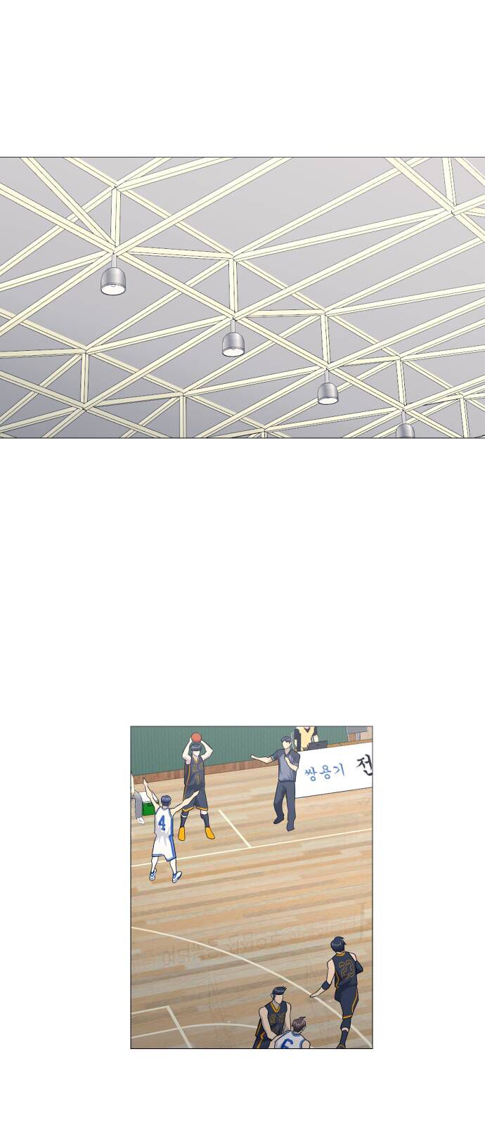 Garbage Time: Chapter 155