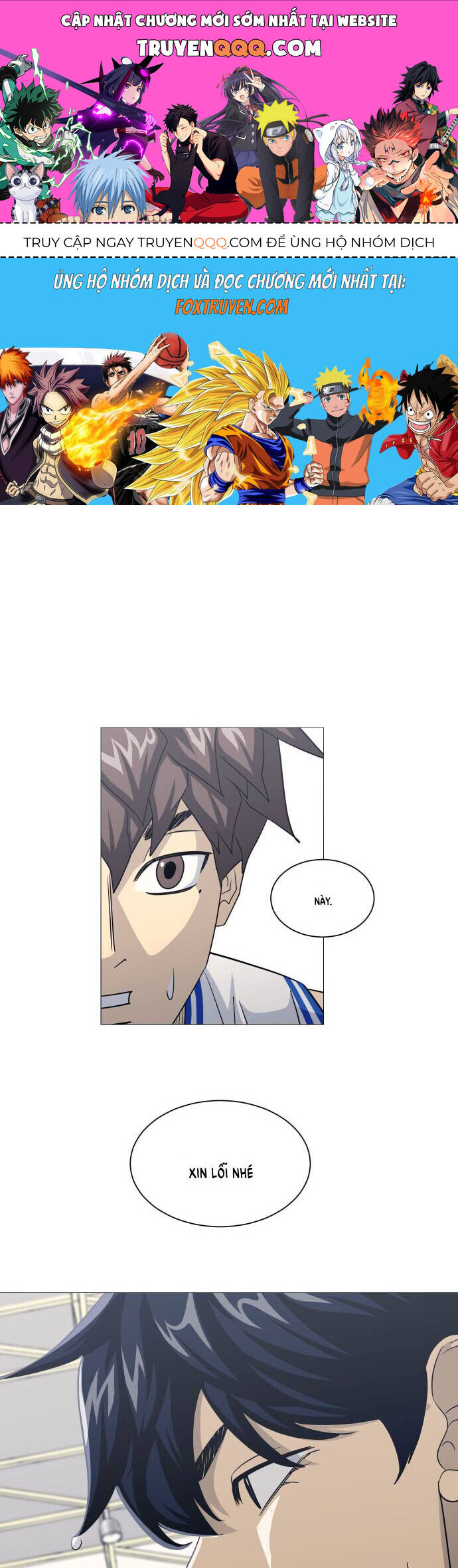 Garbage Time: Chapter 157