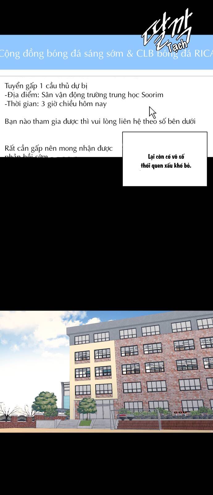 Garbage Time: Chapter 157