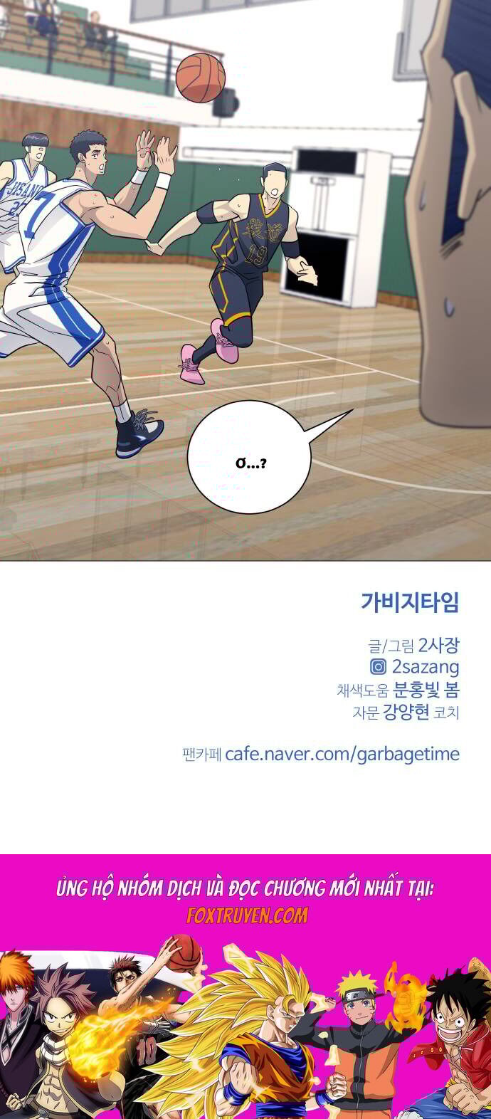 Garbage Time: Chapter 158