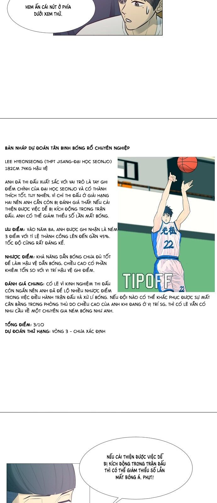 Garbage Time: Chapter 16