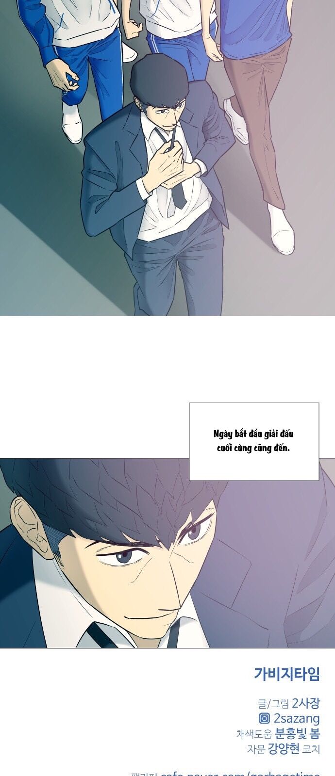 Garbage Time: Chapter 16