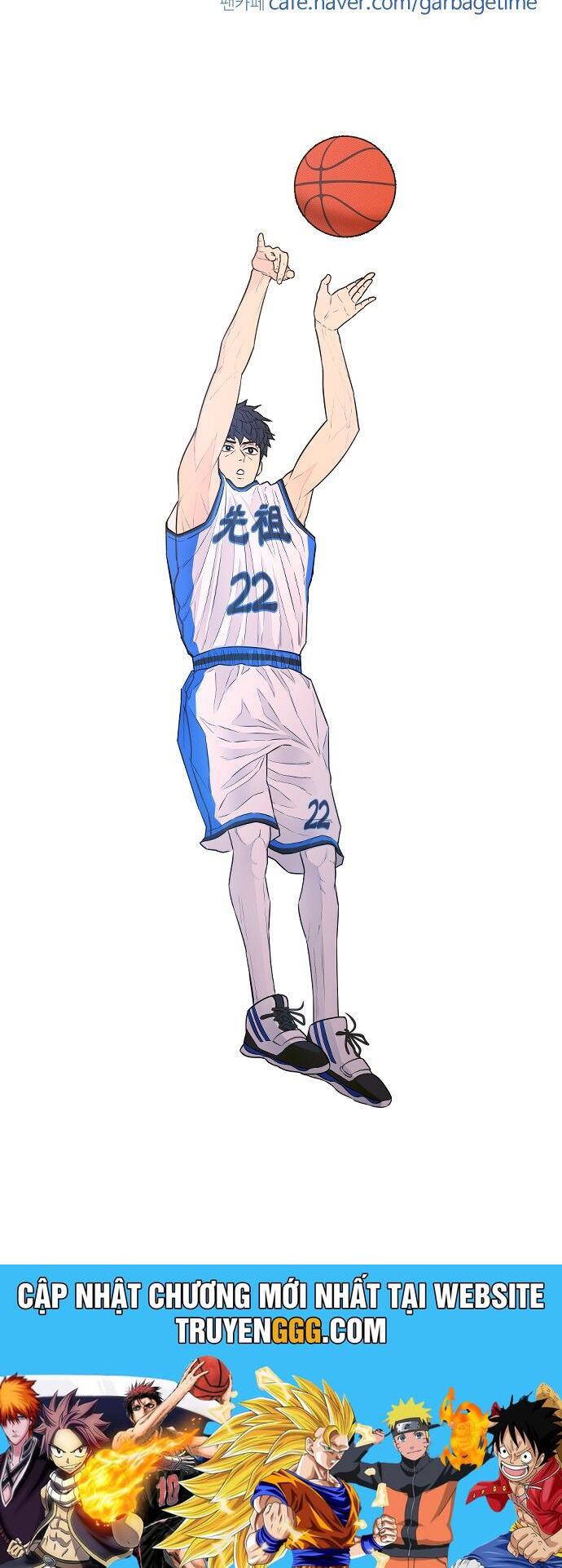 Garbage Time: Chapter 16