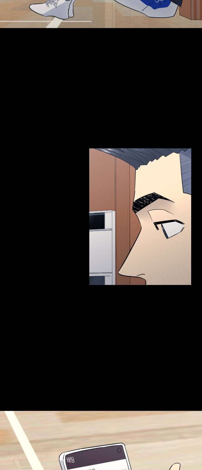 Garbage Time: Chapter 160