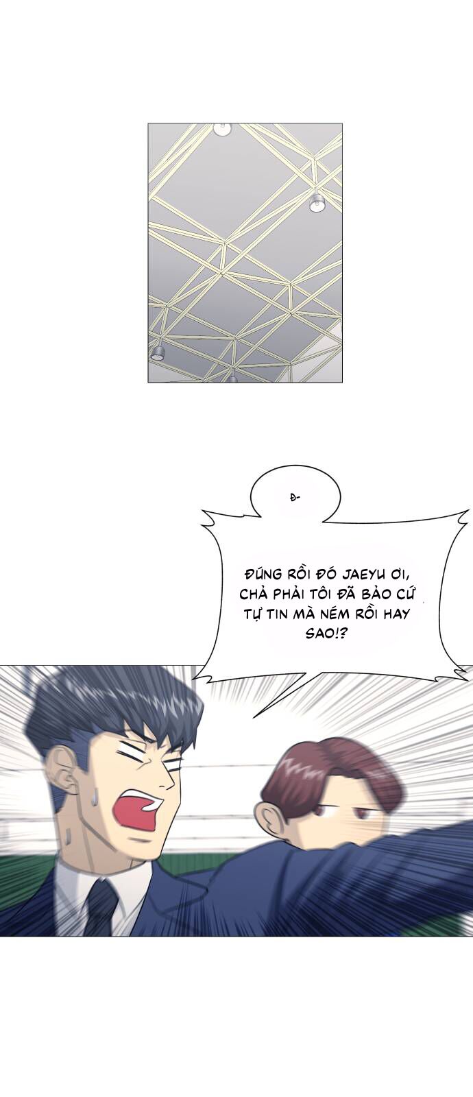 Garbage Time: Chapter 160