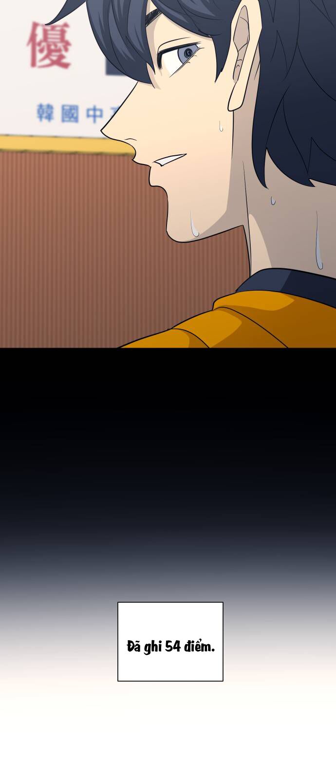 Garbage Time: Chapter 161