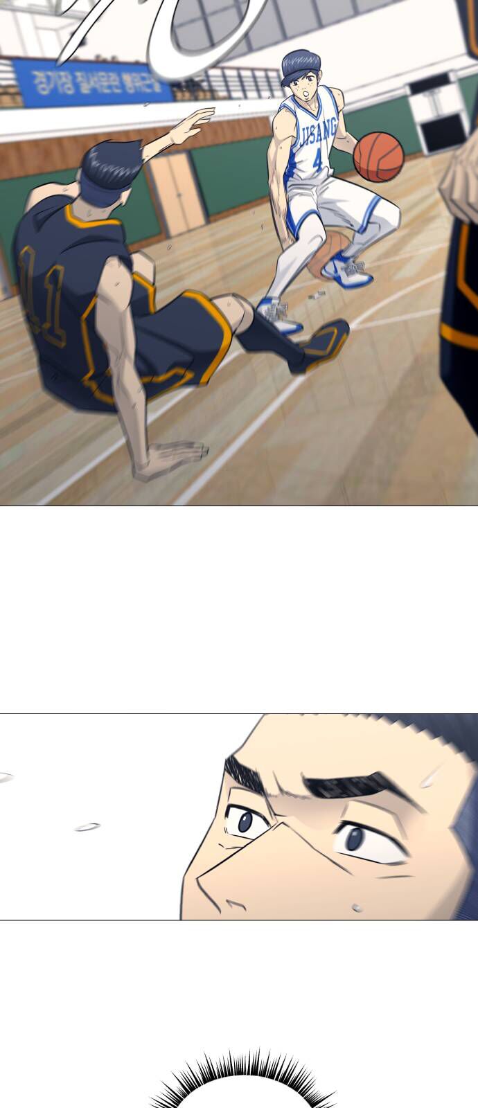 Garbage Time: Chapter 161