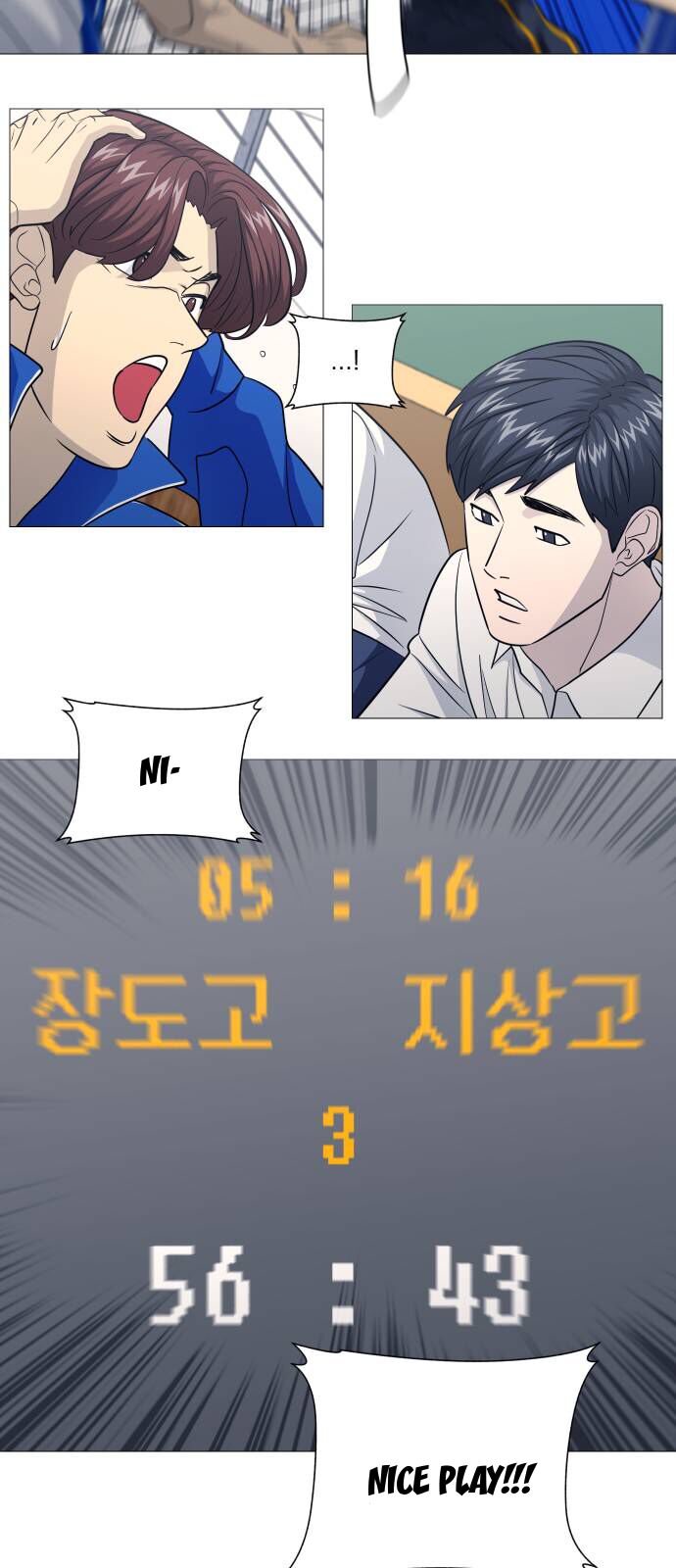 Garbage Time: Chapter 161