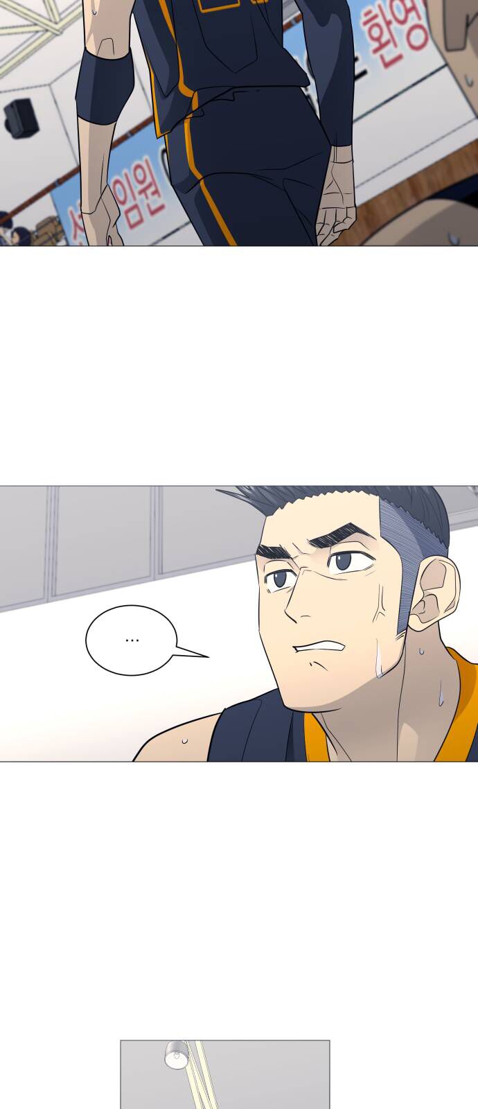 Garbage Time: Chapter 161