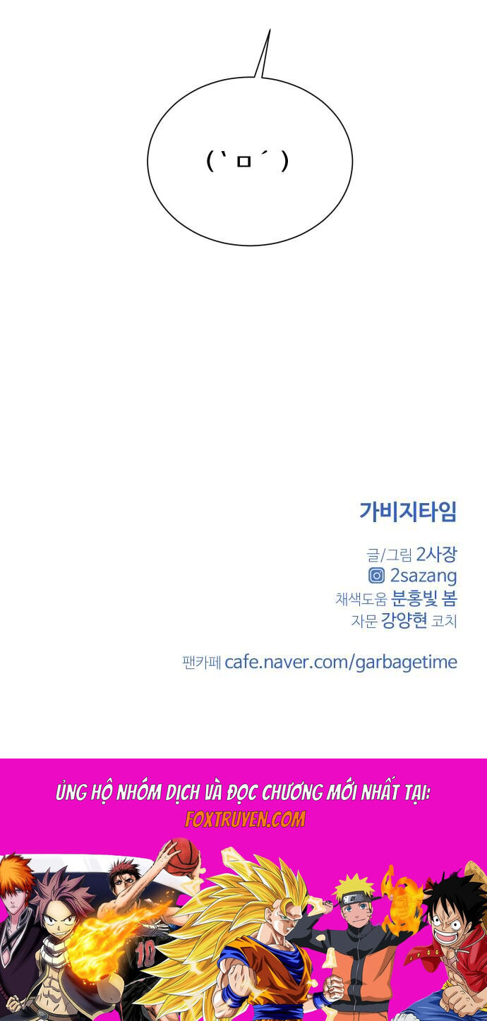 Garbage Time: Chapter 161