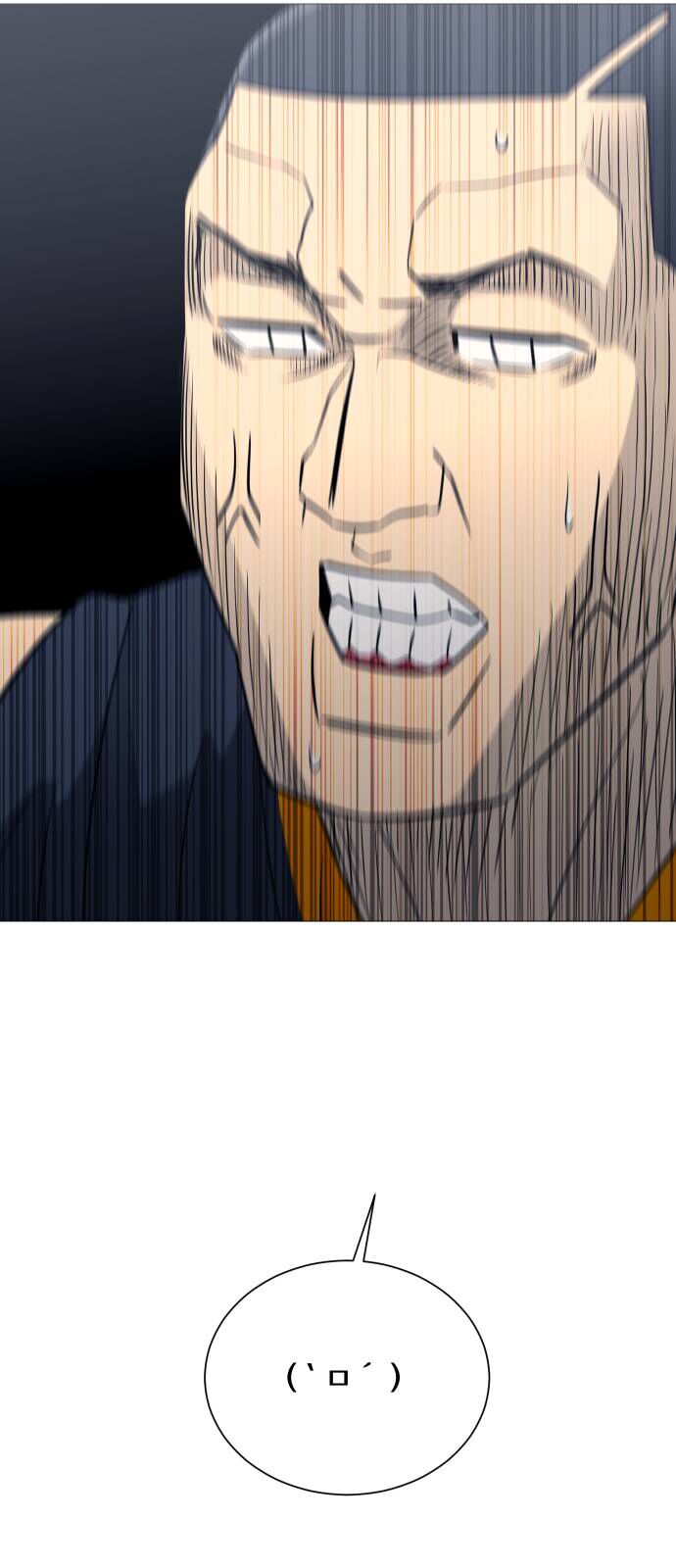 Garbage Time: Chapter 162