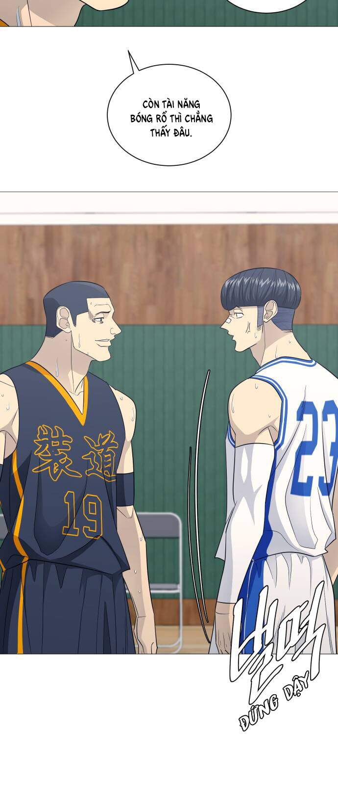 Garbage Time: Chapter 162