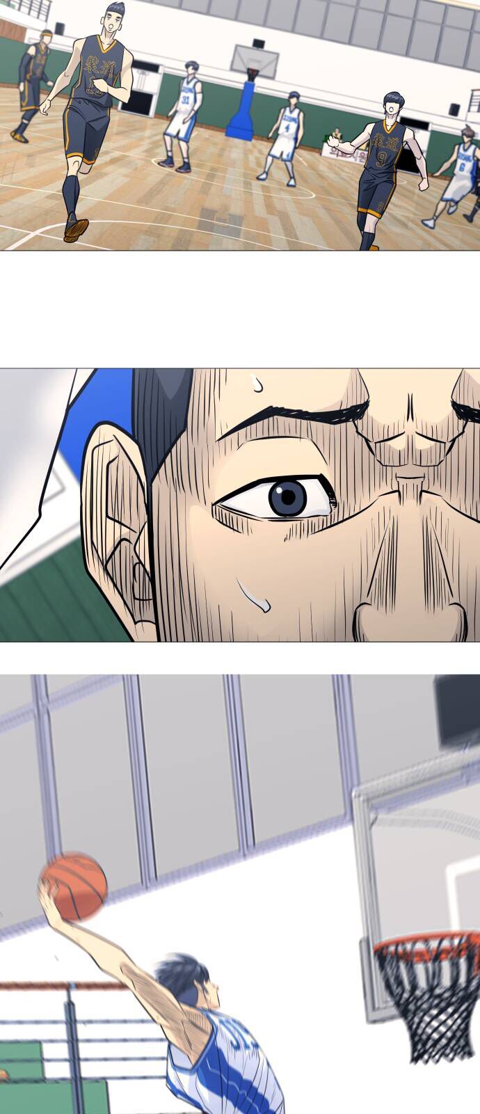 Garbage Time: Chapter 163