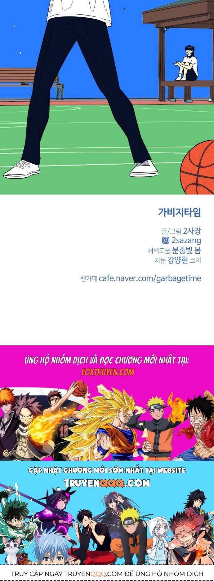 Garbage Time: Chapter 163