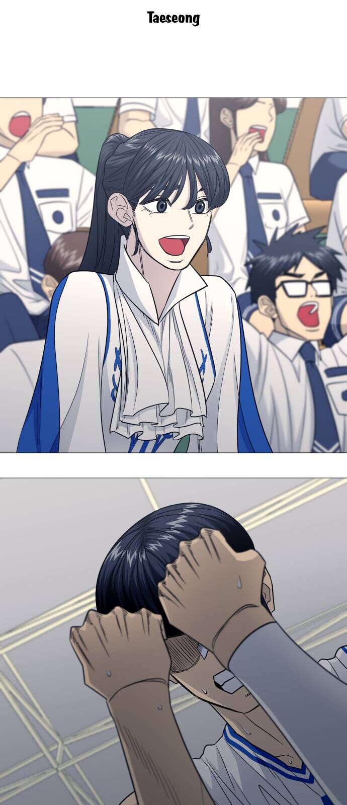 Garbage Time: Chapter 164