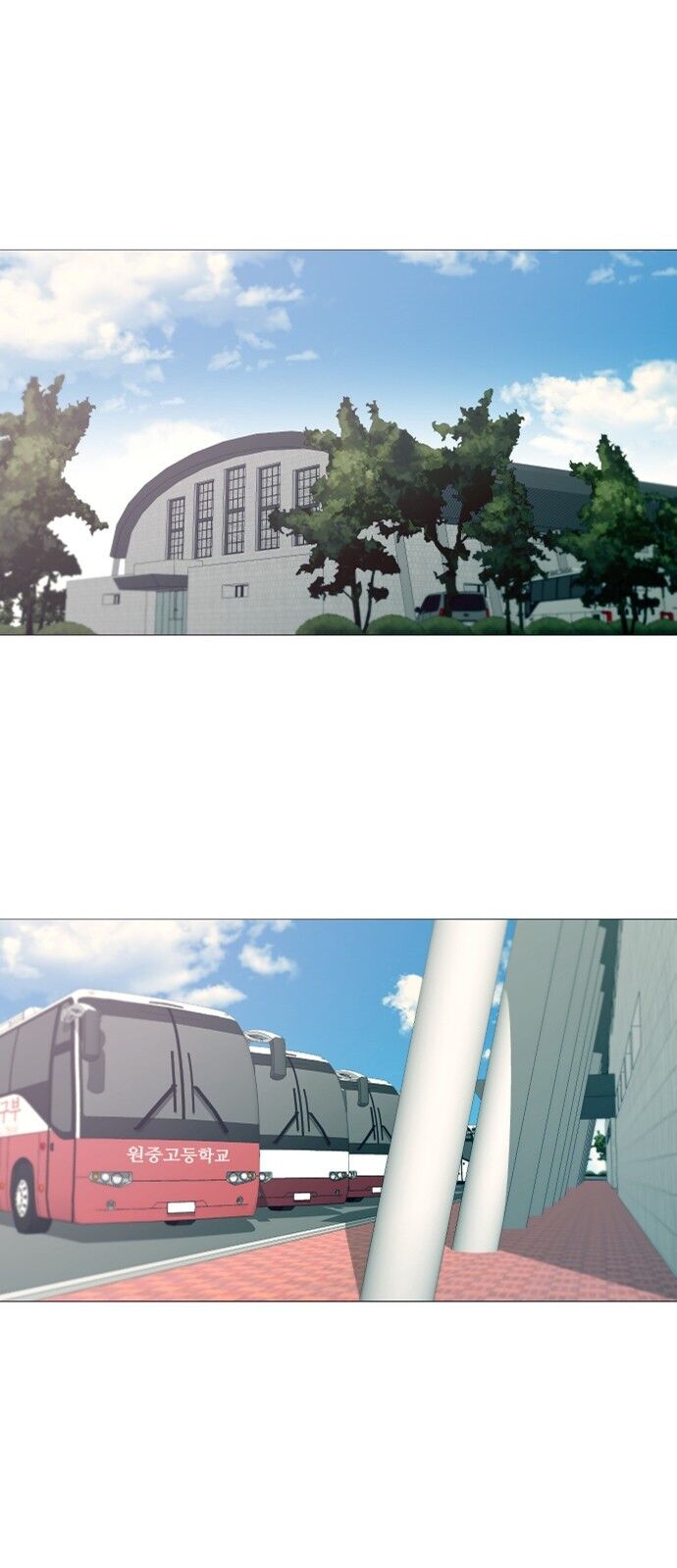 Garbage Time: Chapter 17