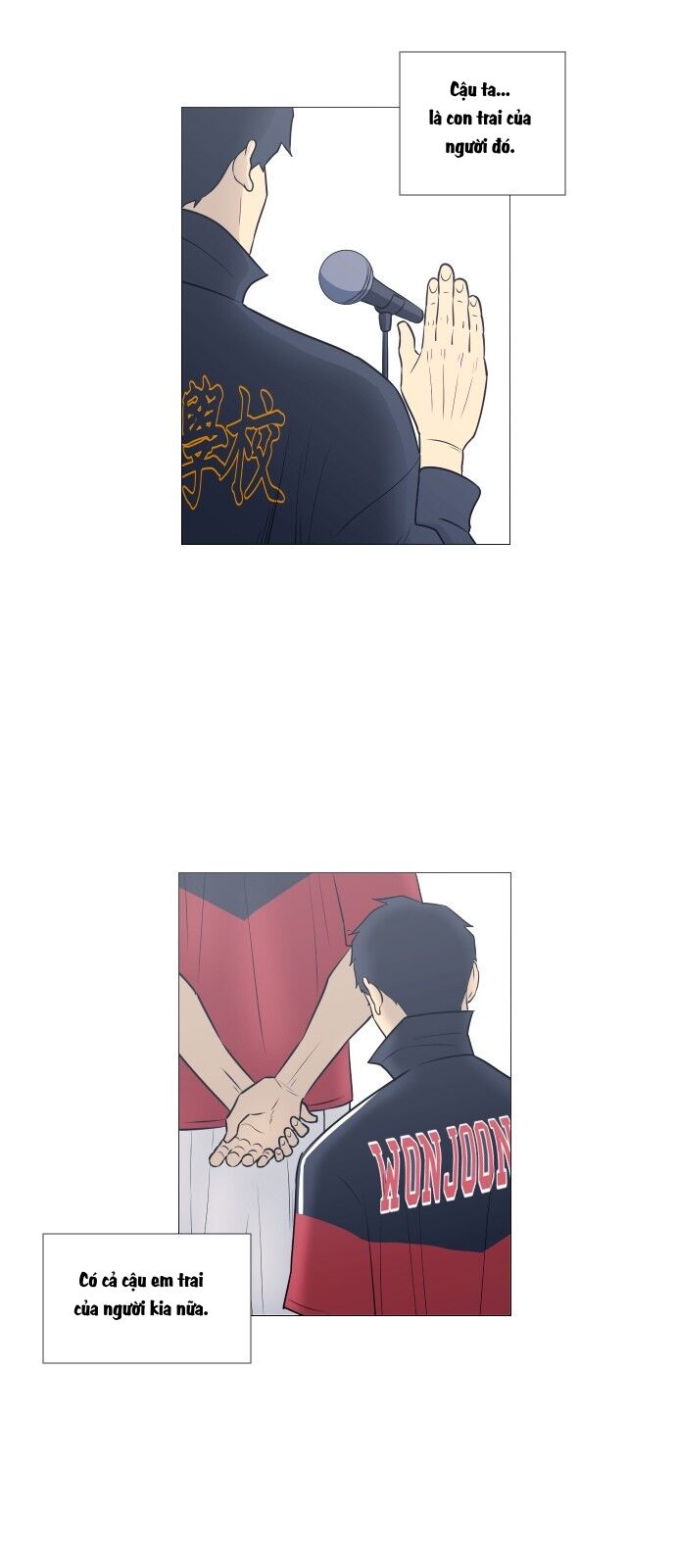 Garbage Time: Chapter 17