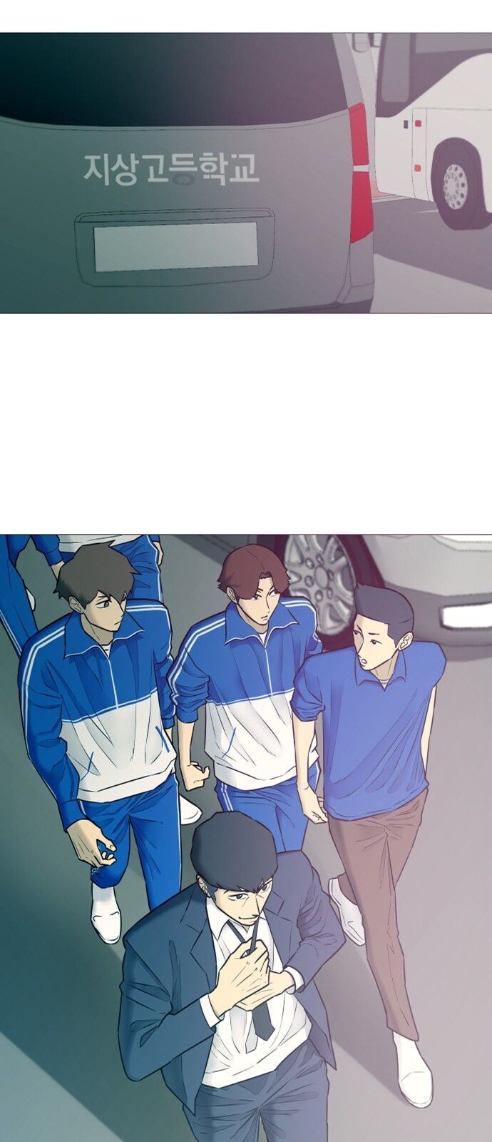 Garbage Time: Chapter 17