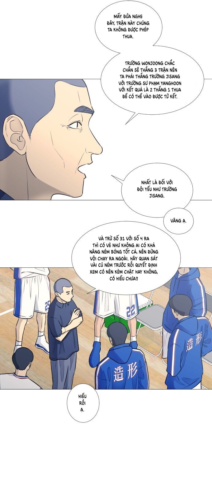 Garbage Time: Chapter 17