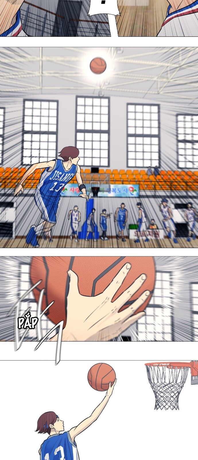 Garbage Time: Chapter 17