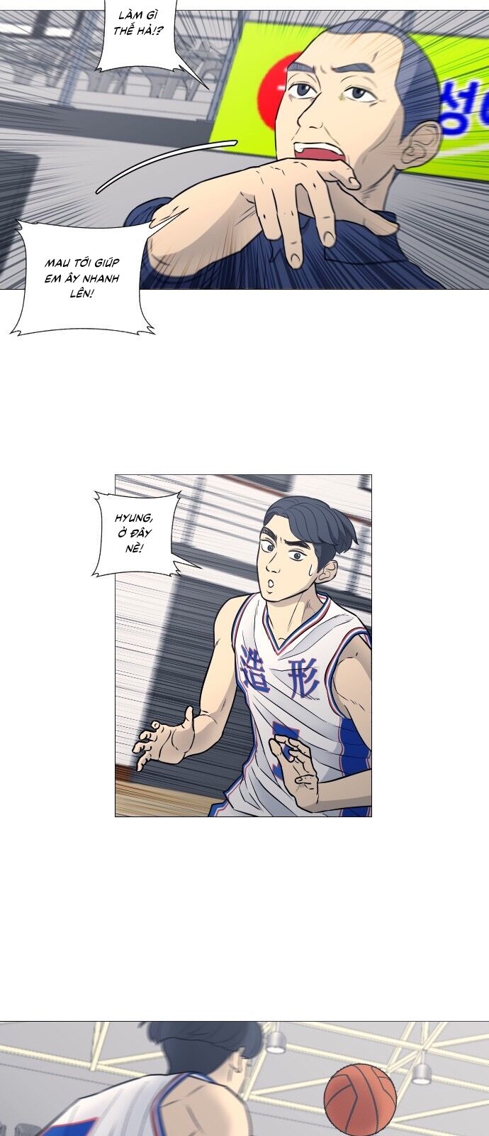 Garbage Time: Chapter 18