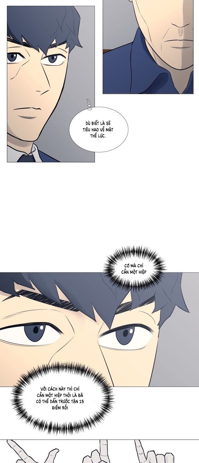 Garbage Time: Chapter 18