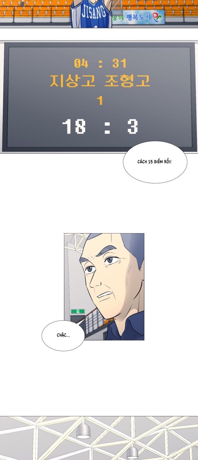 Garbage Time: Chapter 18