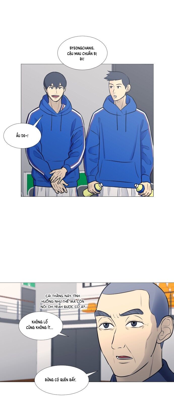 Garbage Time: Chapter 18