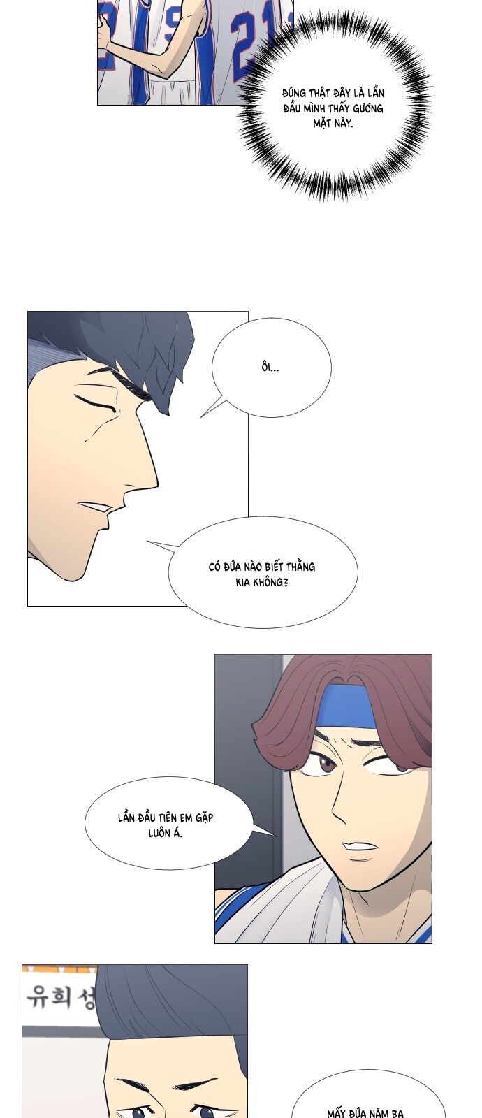 Garbage Time: Chapter 19