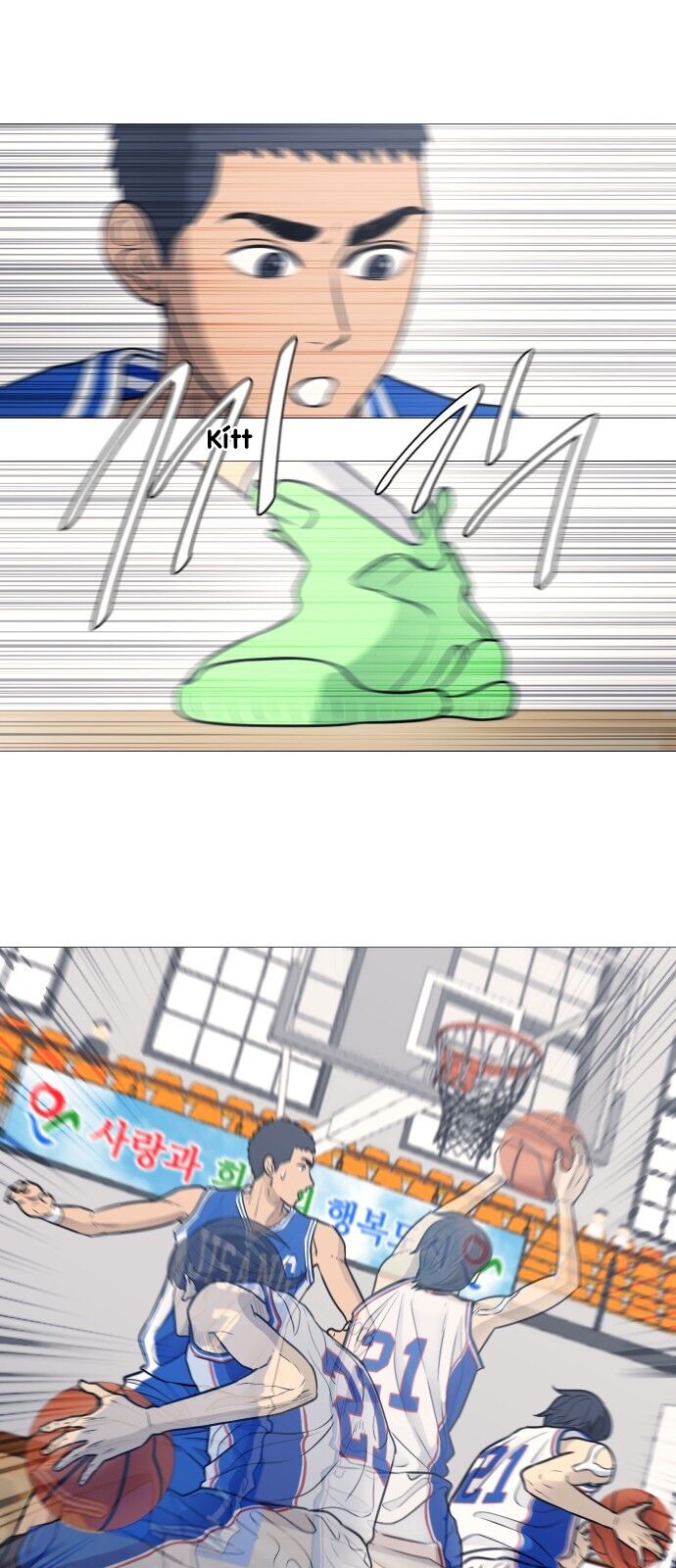 Garbage Time: Chapter 20