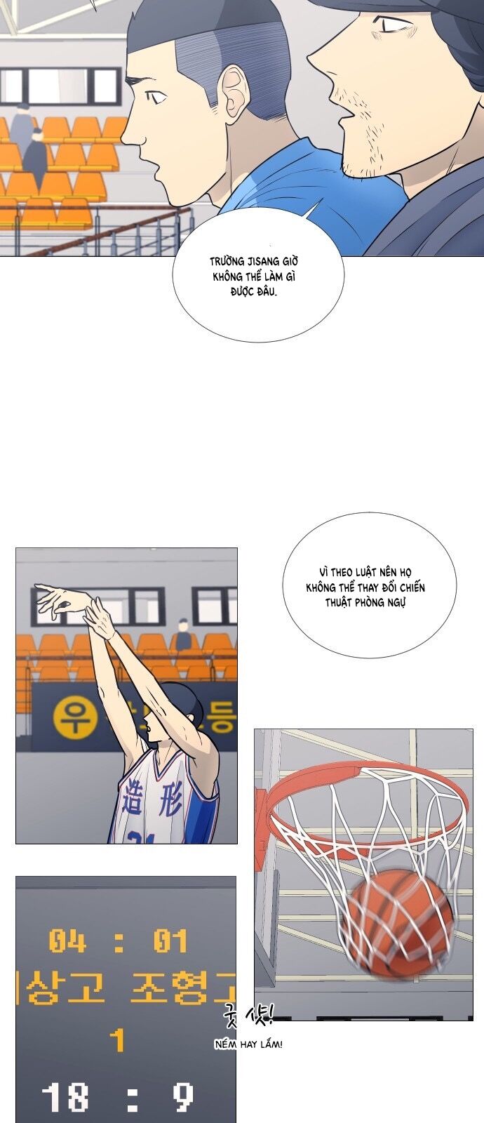 Garbage Time: Chapter 20