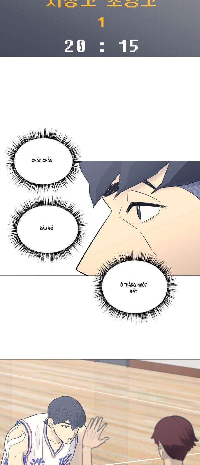 Garbage Time: Chapter 20