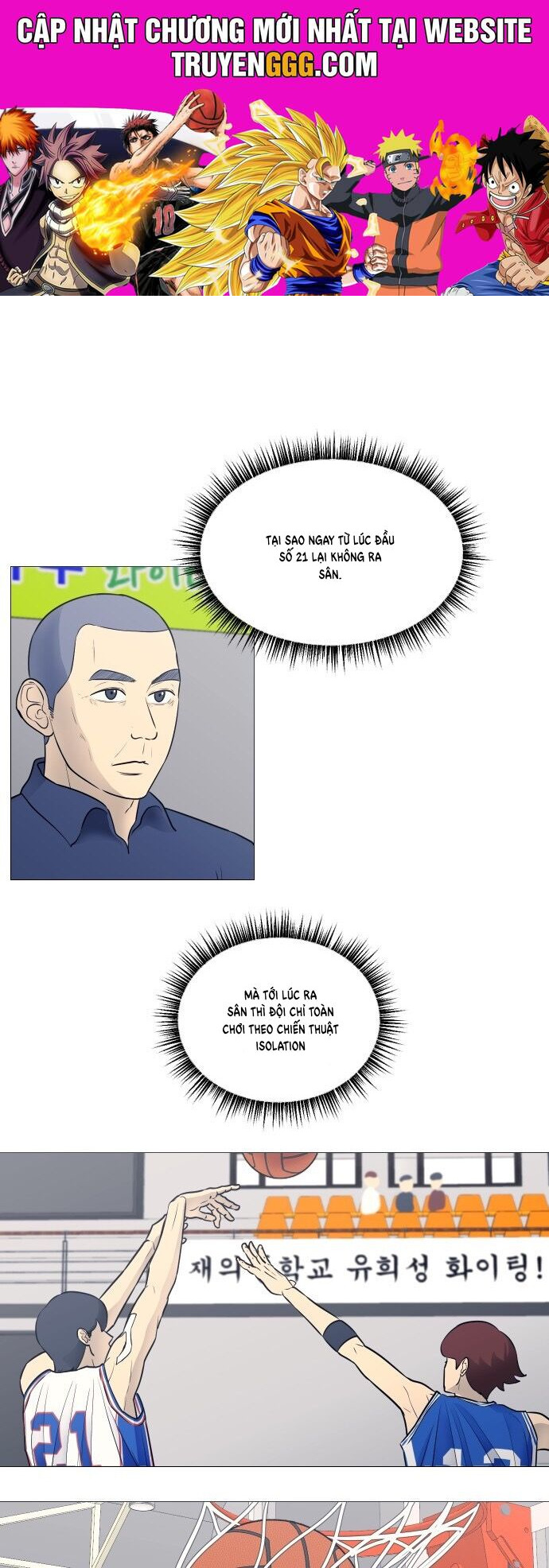 Garbage Time: Chapter 21