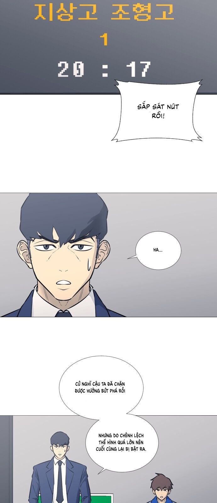 Garbage Time: Chapter 21