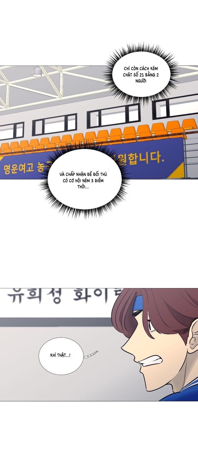 Garbage Time: Chapter 21