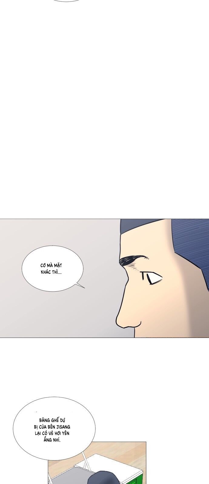 Garbage Time: Chapter 21