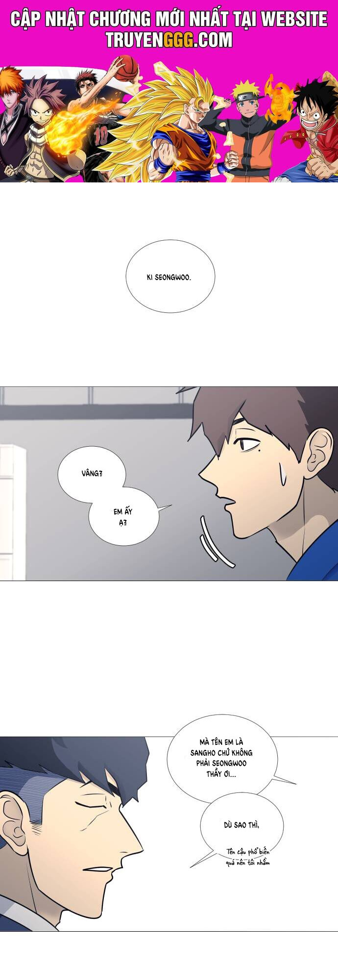 Garbage Time: Chapter 22