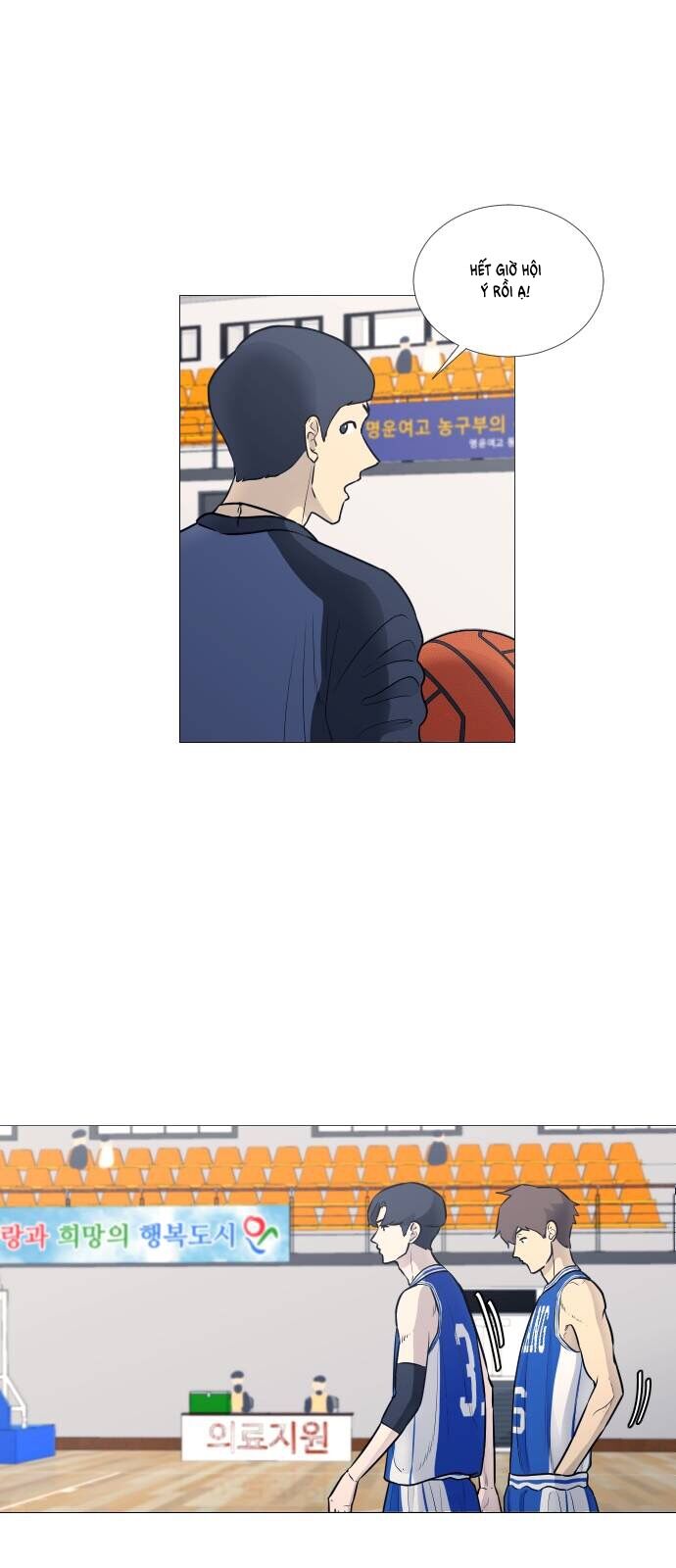 Garbage Time: Chapter 22