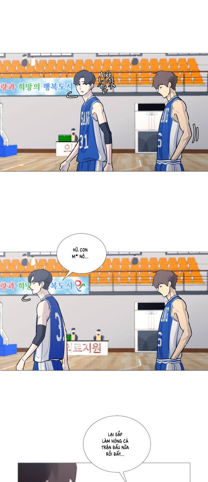 Garbage Time: Chapter 22