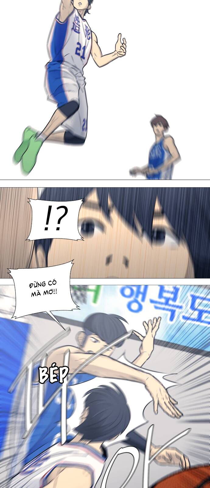 Garbage Time: Chapter 22